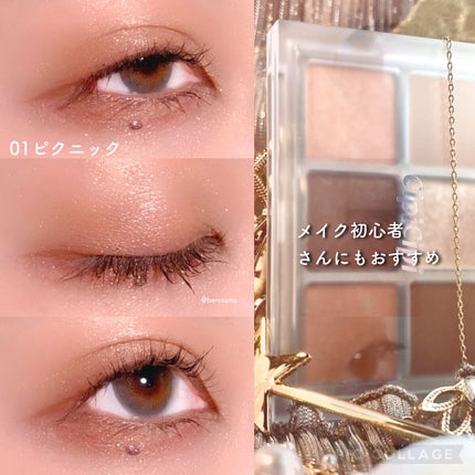 パーフェクトエクステンション マスカラ for カール/D-UP/マスカラを使ったクチコミ(10枚目)