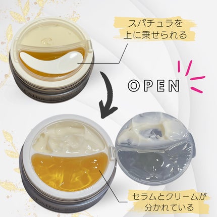 ホワイトトリュフダブルセラムアンドクリーム/ダルバ/フェイスクリームを使ったクチコミ(2枚目)