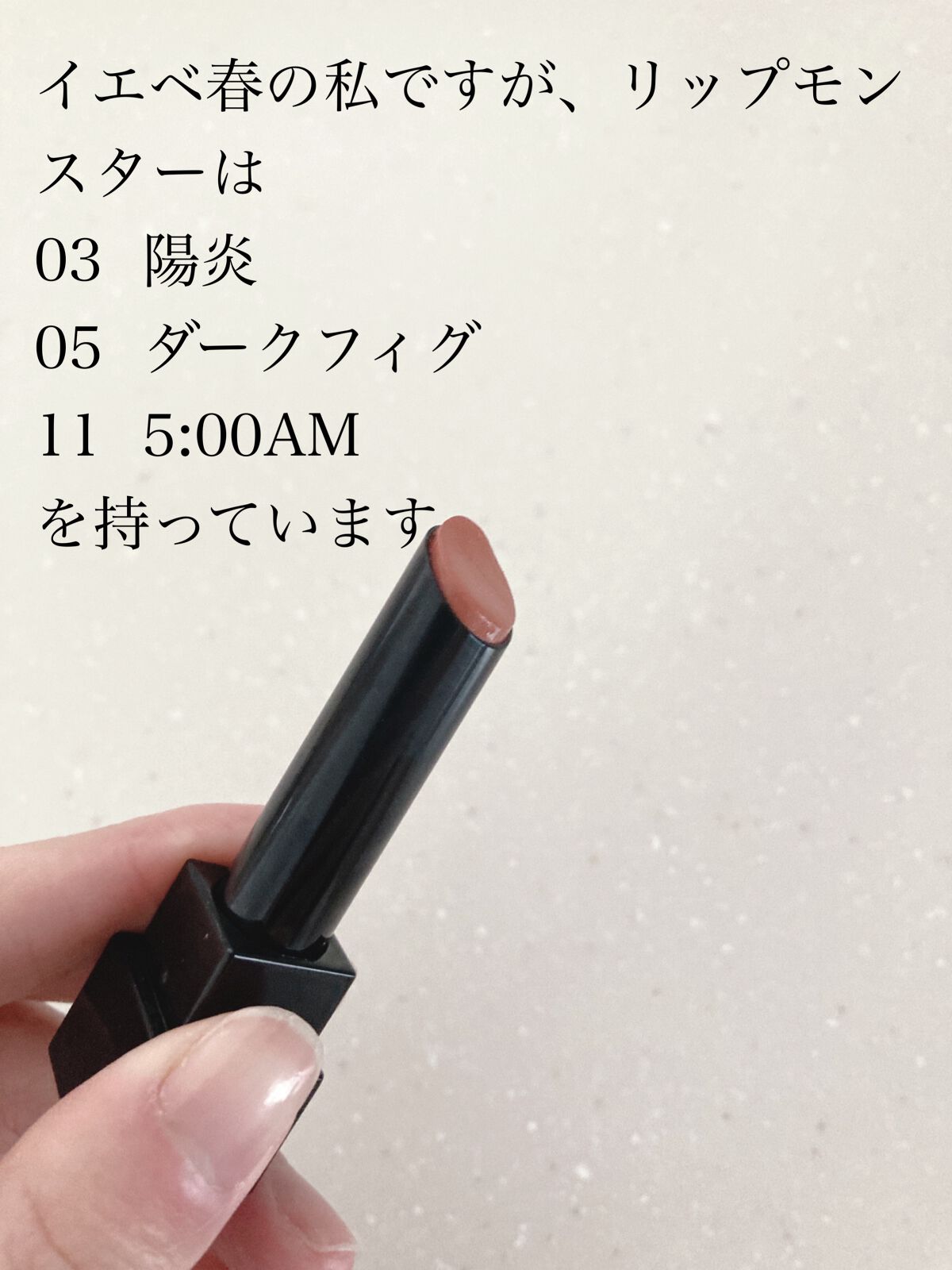 ケイト リップモンスター/KATE/口紅を使ったクチコミ(2枚目)