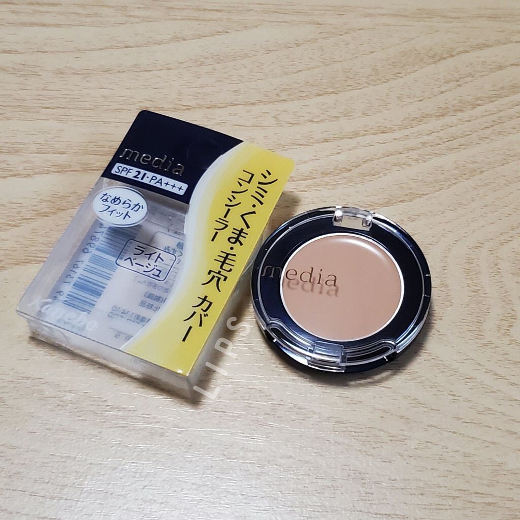 コンシーラーS/media/クリームコンシーラーを使ったクチコミ(1枚目)