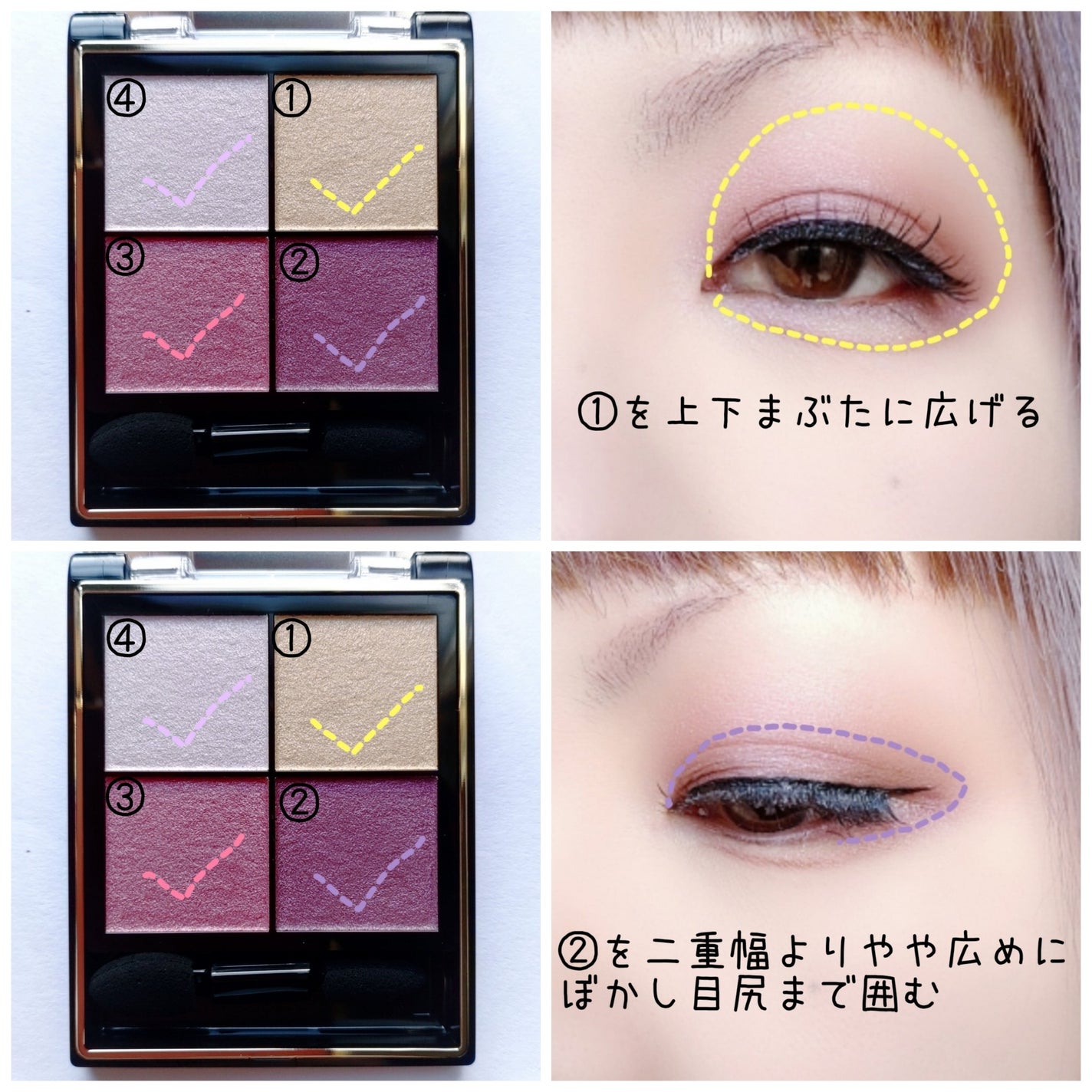 リアルクローズシャドウ/excel/アイシャドウパレットを使ったクチコミ(2枚目)