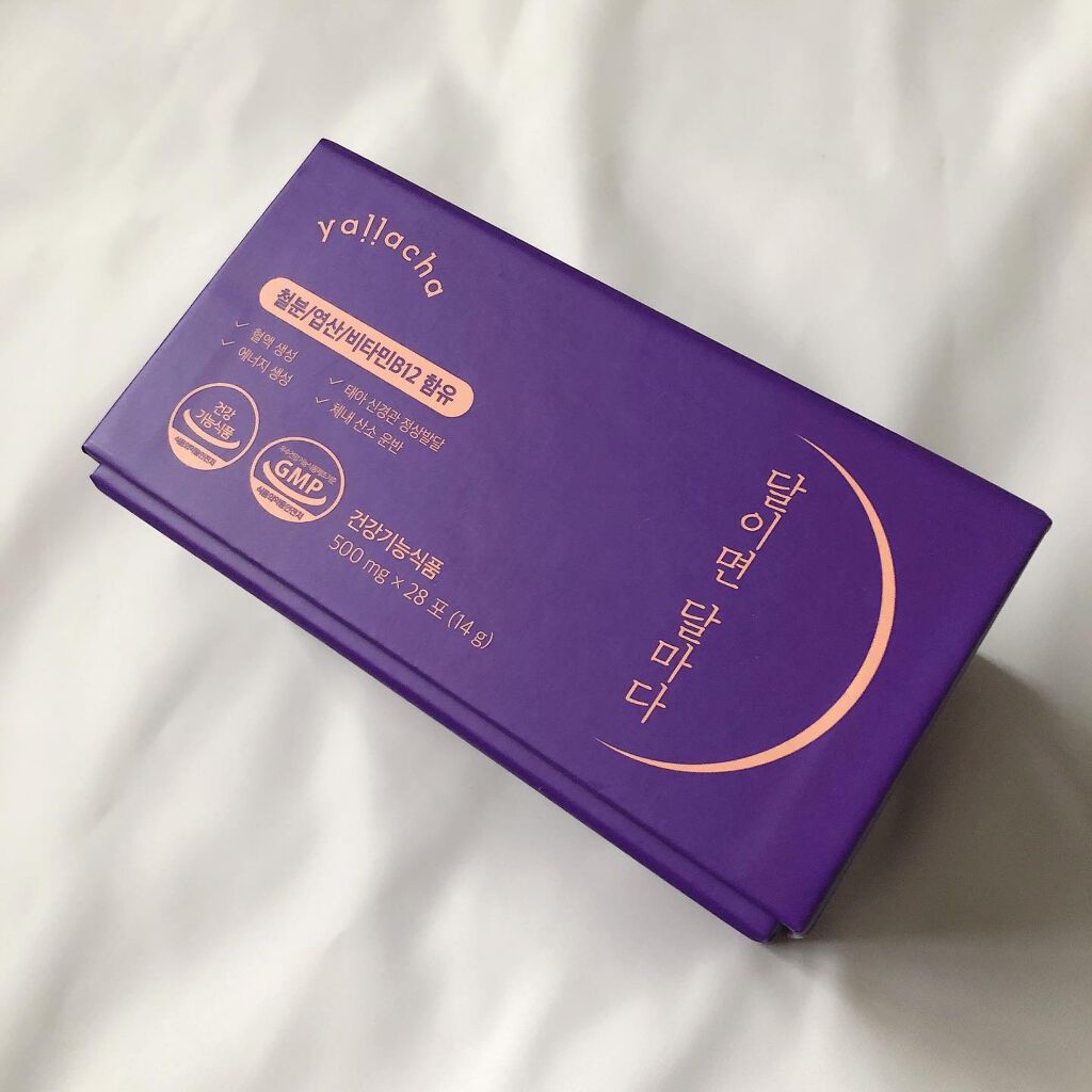 月なら月ごとに Yallacha