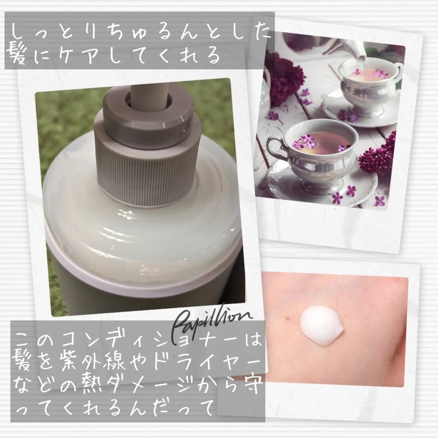 OR スパ・シャンプー/ヘアトリートメント シルキーナイトリペア/Off&Relax/市販シャンプーを使ったクチコミ(5枚目)