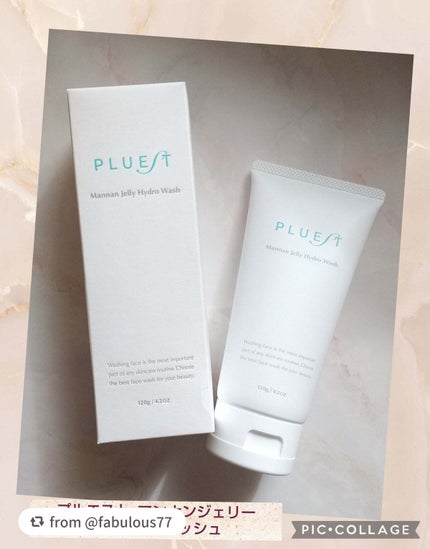 マンナンジェリーハイドロウォッシュ/PLUEST/洗顔料を使ったクチコミ(1枚目)