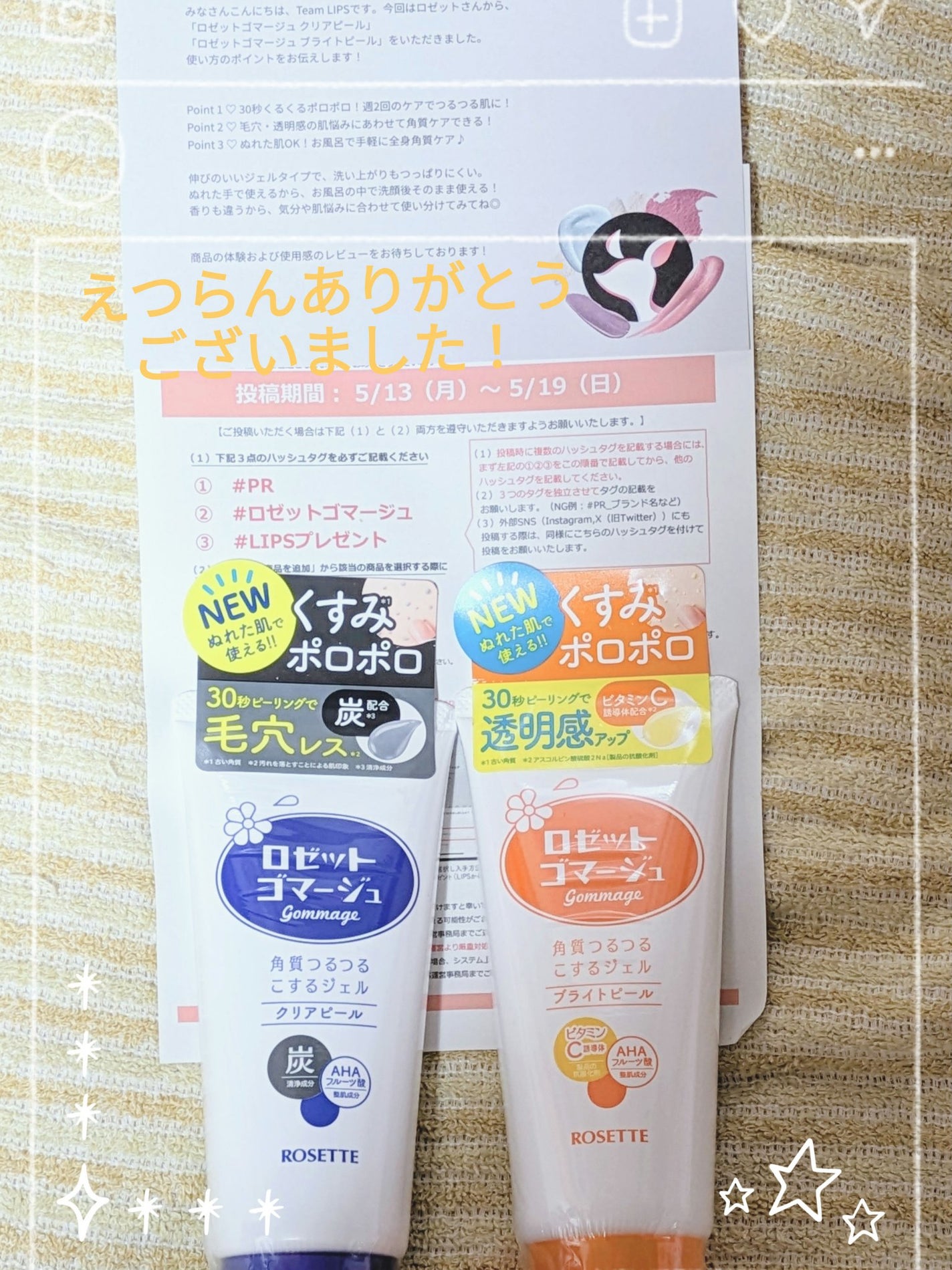 ããŒãããŽããŒãžã¥ ã¯ãªã¢ããŒã«/ããŒãã/ã¹ã¯ã©ãã»ãŽããŒãžã¥ã䜿ã£ãã¯ãã³ãïŒ7æç®ïŒ