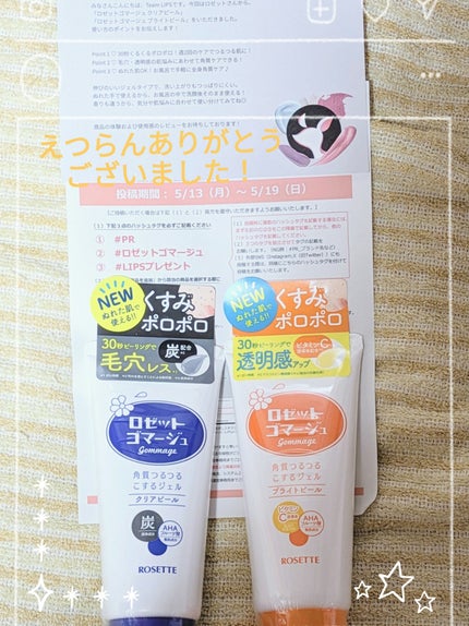 ããŒãããŽããŒãžã¥ ã¯ãªã¢ããŒã«/ããŒãã/ã¹ã¯ã©ãã»ãŽããŒãžã¥ã䜿ã£ãã¯ãã³ãïŒ7æç®ïŒ