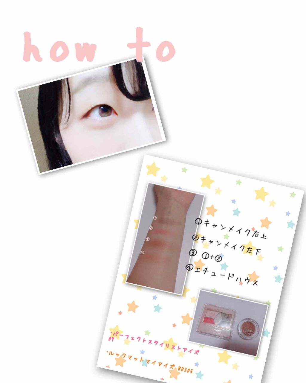 ルックアット マイアイズ/ETUDE/単色アイシャドウを使ったクチコミ（2枚目）