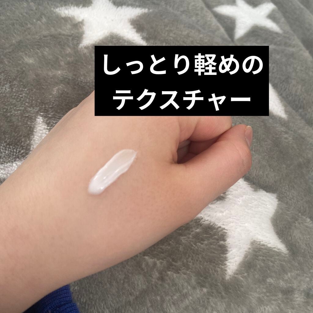 プラセホワイター 薬用美白アイクリーム/明色/アイケア・アイクリームを使ったクチコミ(2枚目)