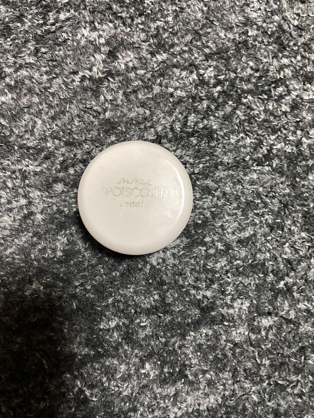 スポッツカバー ファウンデイション/SHISEIDO/クリームコンシーラーを使ったクチコミ（1枚目）