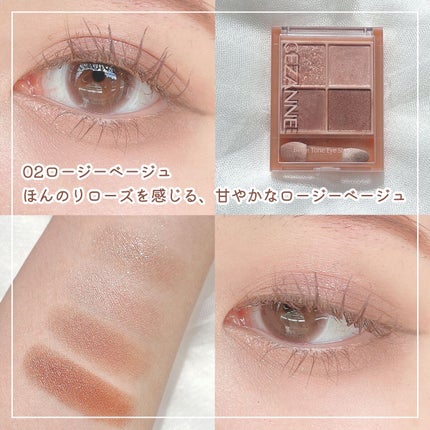 ベージュトーンアイシャドウ/CEZANNE/アイシャドウパレットを使ったクチコミ(3枚目)