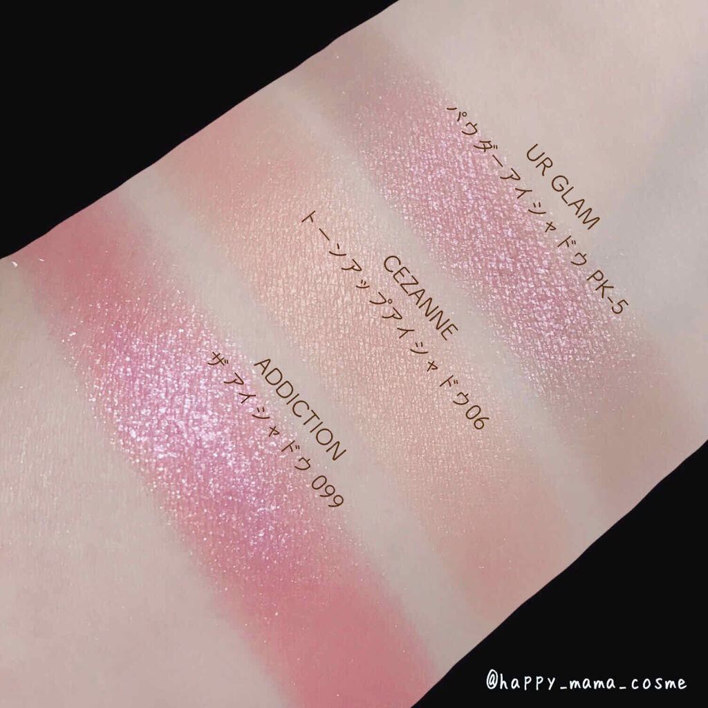 UR GLAM　POWDER EYESHADOW/U R GLAM/単色アイシャドウを使ったクチコミ（2枚目）