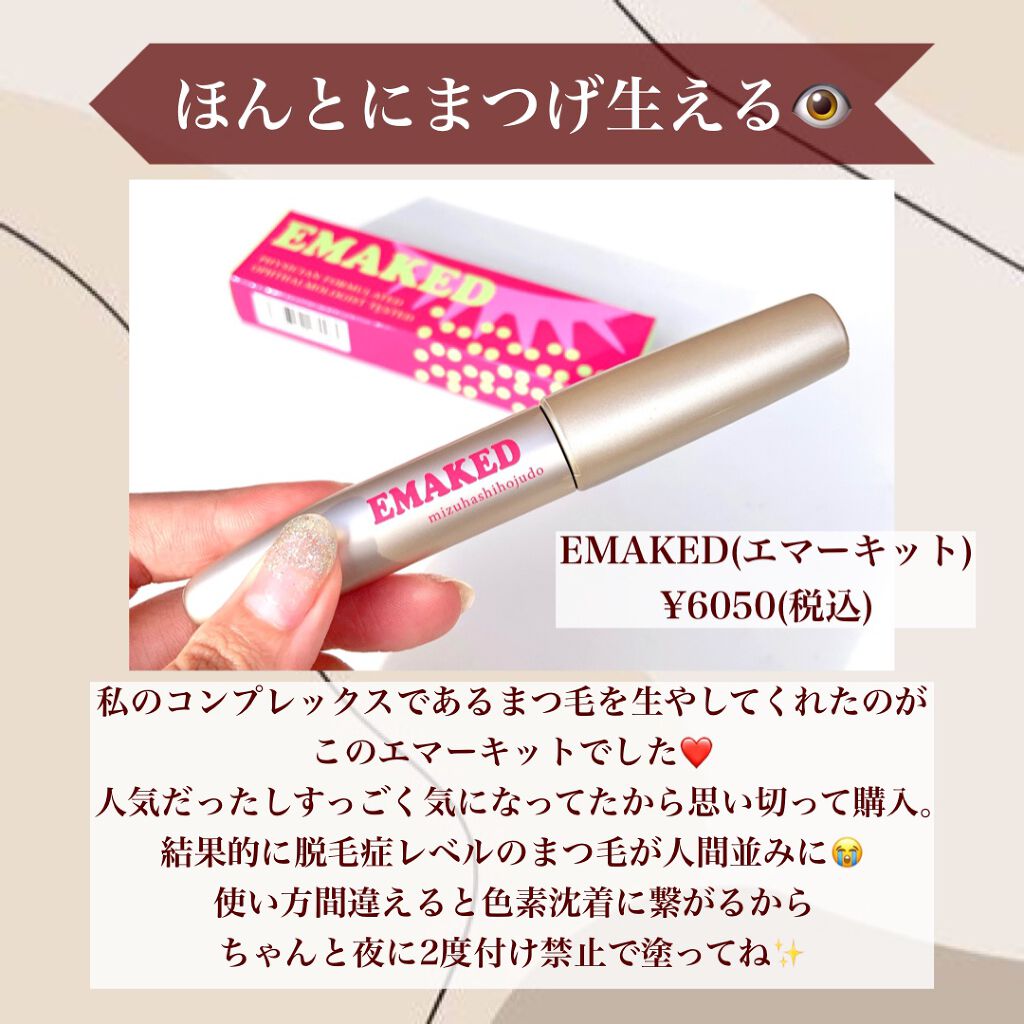 アクアバムモデリングマスク/23years old/洗い流すパック・マスクを使ったクチコミ(6枚目)