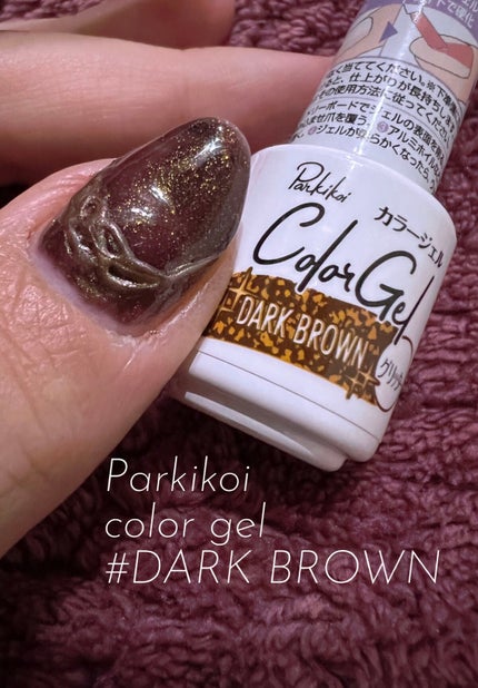 パル カラージェル/キャンドゥ/ジェルネイルを使ったクチコミ(1枚目)