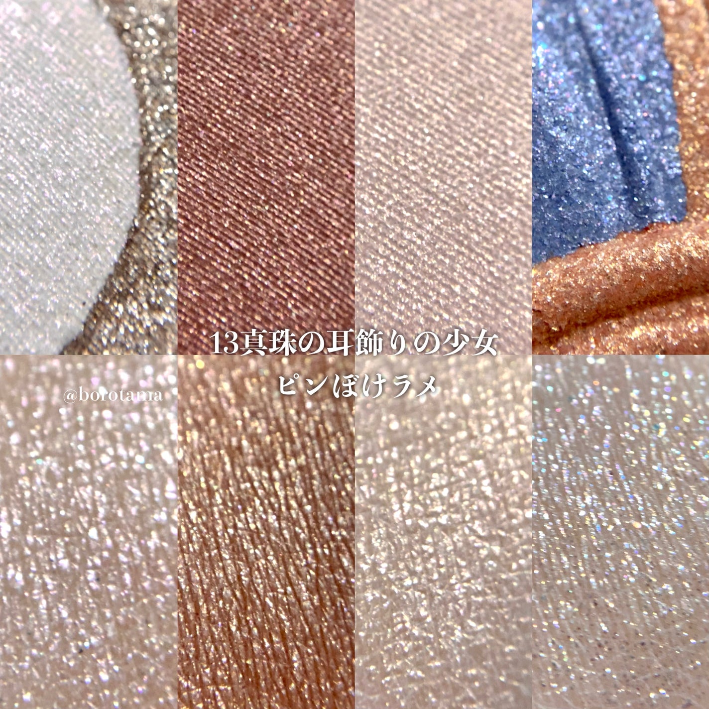 絵画アイシャドウパレット/MilleFée/アイシャドウパレットを使ったクチコミ(7枚目)