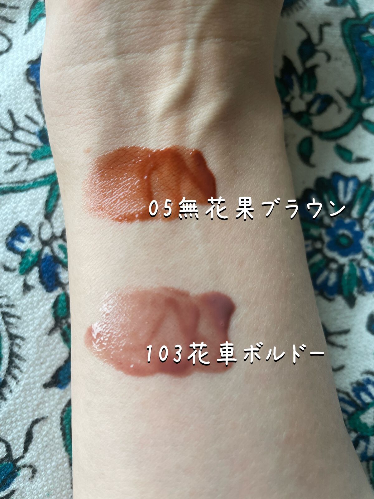 ニュアンスラップティント/Fujiko/リップティントを使ったクチコミ(2枚目)