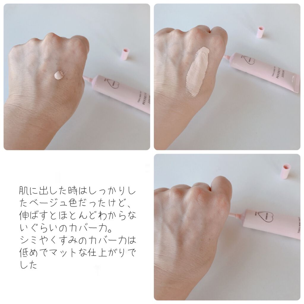 モイスト クリーム Whomeeの辛口レビュー ピンク色のパッケージが可愛いwhomeeの By こはる 乾燥肌 40代前半 Lips モイスト クリーム Whomeeの辛口レビュー ピンク色のパッケージが可愛いwhomeeの By こはる 乾燥肌 40代前半 Lips