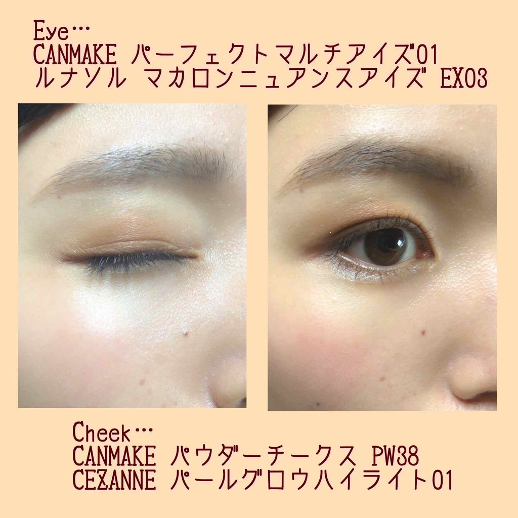 マカロンニュアンスアイズ/LUNASOL/単色アイシャドウを使ったクチコミ（2枚目）