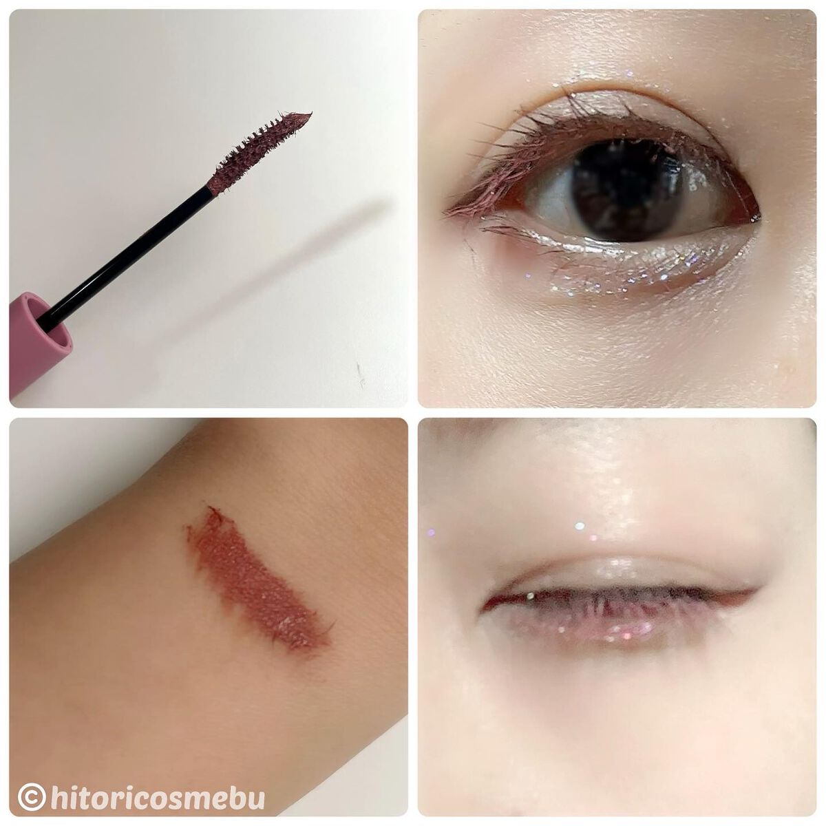 ビューティーアップマスカラ/PHOEBE BEAUTY UP/マスカラを使ったクチコミ（3枚目）