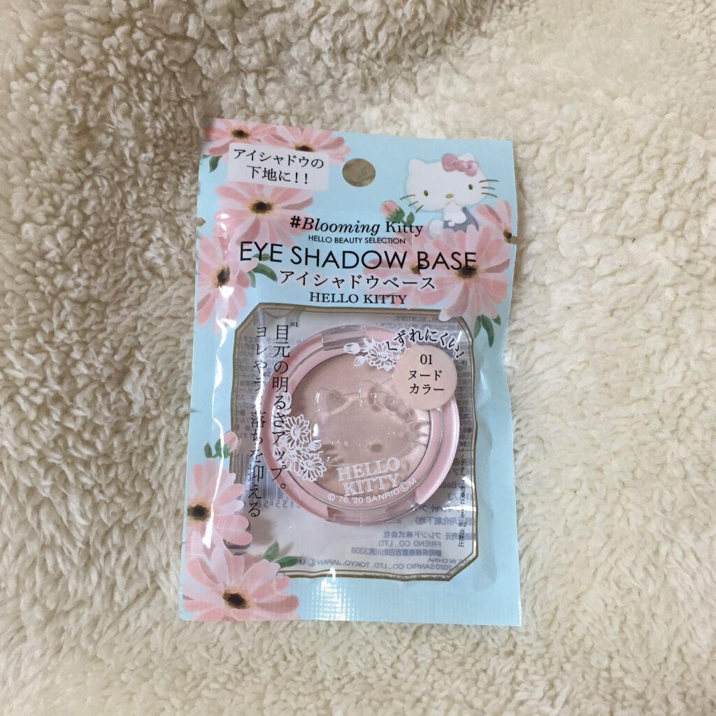 BKT アイシャドウベース/DAISO/アイシャドウベースを使ったクチコミ(1枚目)