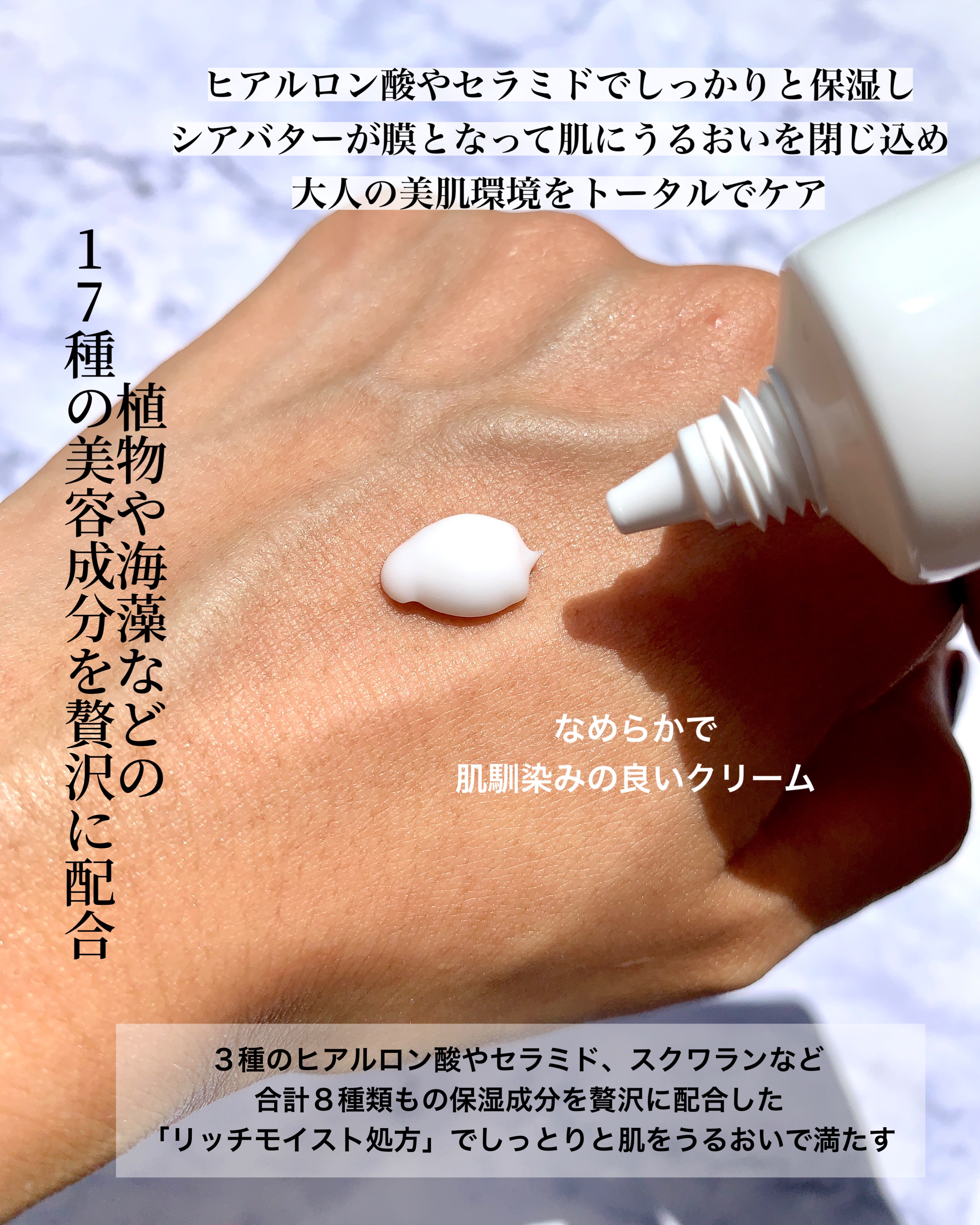 wrinkle cream/KIREIN/フェイスクリームを使ったクチコミ（3枚目）