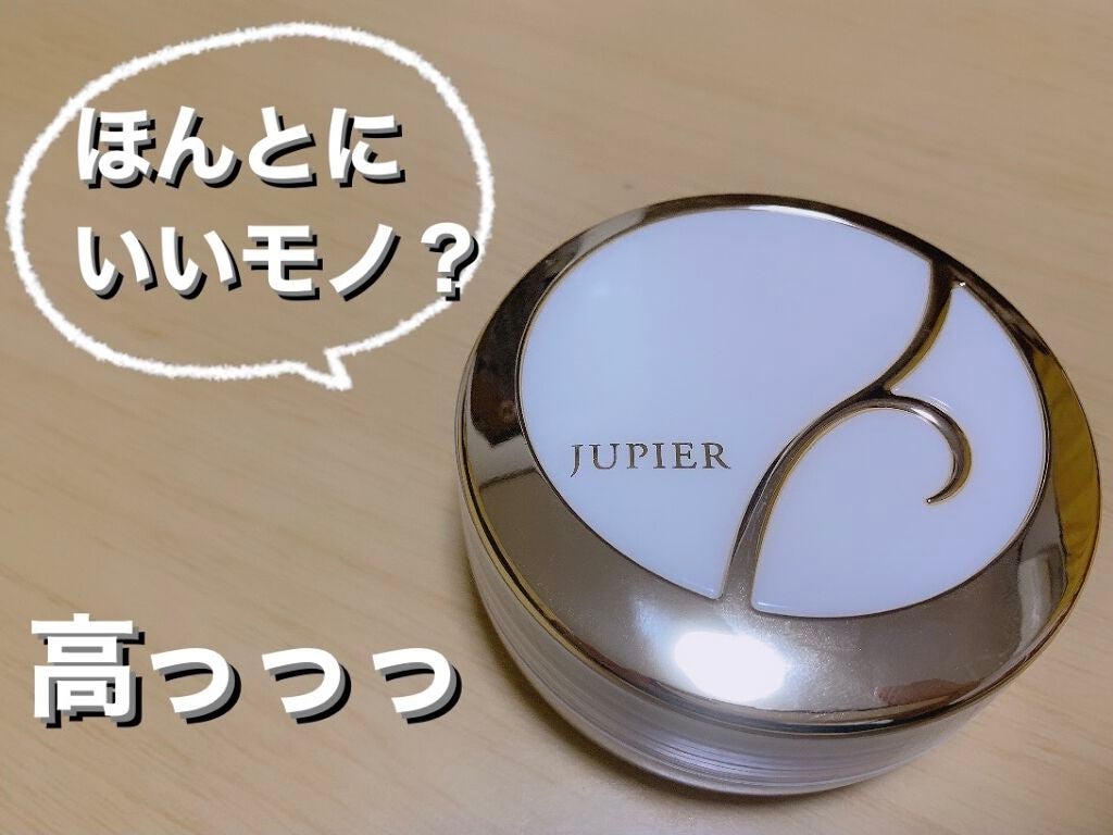 ジュピエル フェイスパウダー/メナード/ルースパウダーを使ったクチコミ(1枚目)