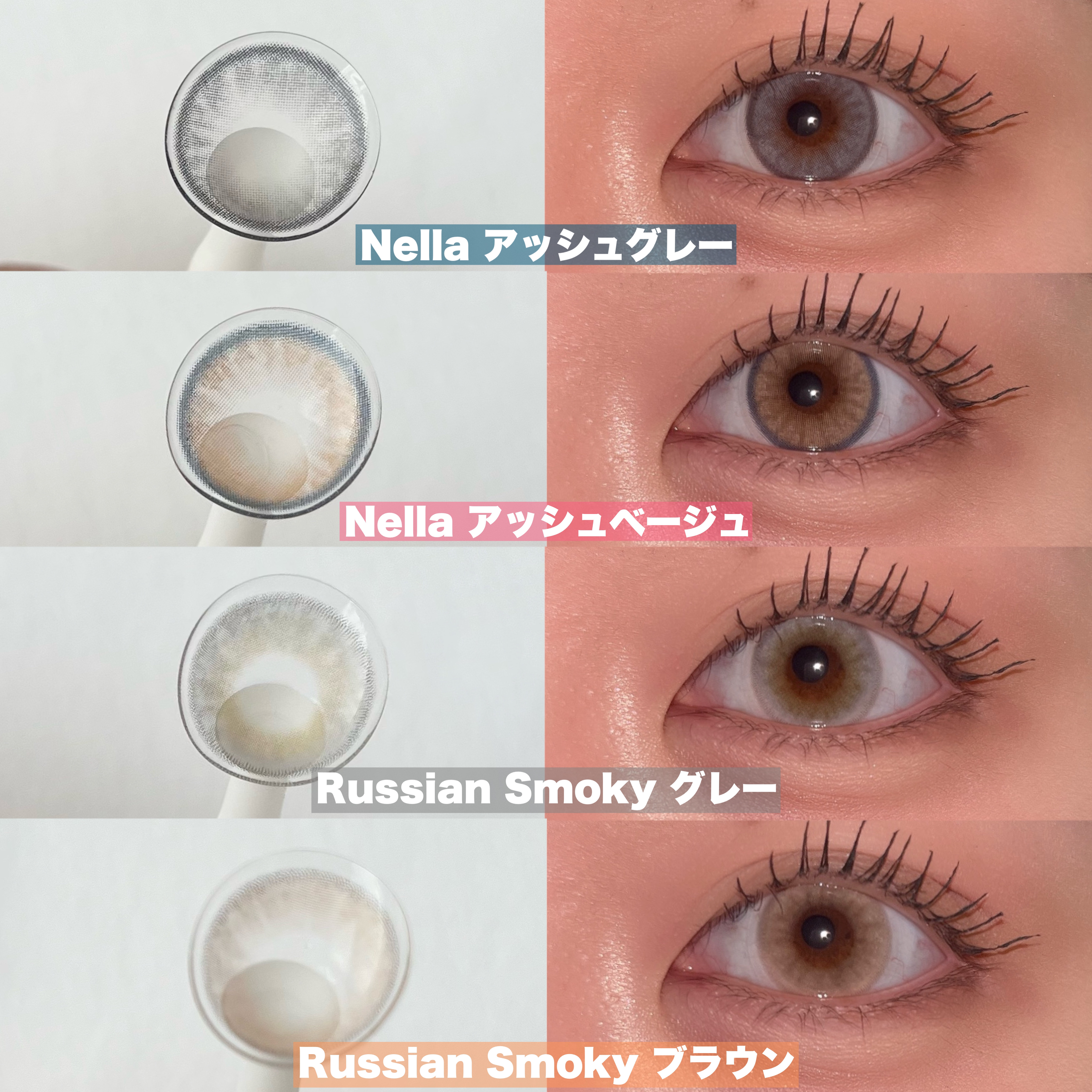 ロシアンスモーキー/OLENS/カラーコンタクトレンズを使ったクチコミ（2枚目）