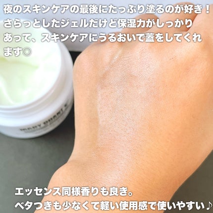 jasmine on LIPS 「\マリクワから医薬部外品のスキンケア出てるの知ってた?/202..」(8枚目)