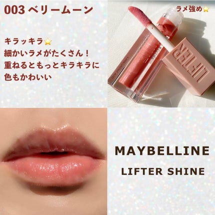 ãªãã¿ãŒã·ã£ã€ã³/MAYBELLINE NEW YORK/ãªããã°ãã¹ã䜿ã£ãã¯ãã³ãïŒ6æç®ïŒ