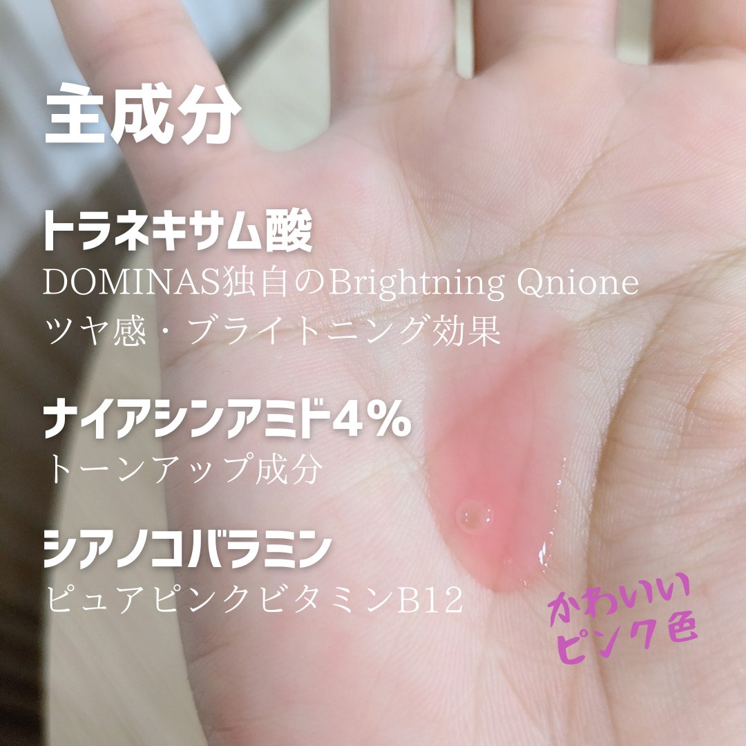 アットクリニック トラネキサム酸 スポットショット アンプル/DOMINAS/美容液を使ったクチコミ（3枚目）