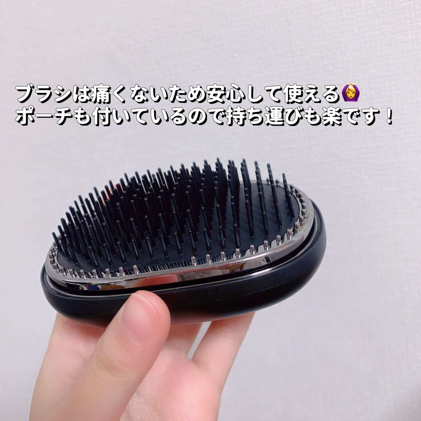 スタイリッシュ ベースアップブラシ(MHB-3070)/mod's hair/ヘアブラシを使ったクチコミ(3枚目)