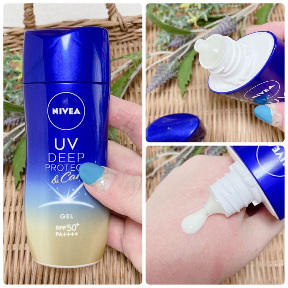 ニベアUV ディープ プロテクト&ケア ジェル/ニベア/日焼け止めジェルを使ったクチコミ(2枚目)