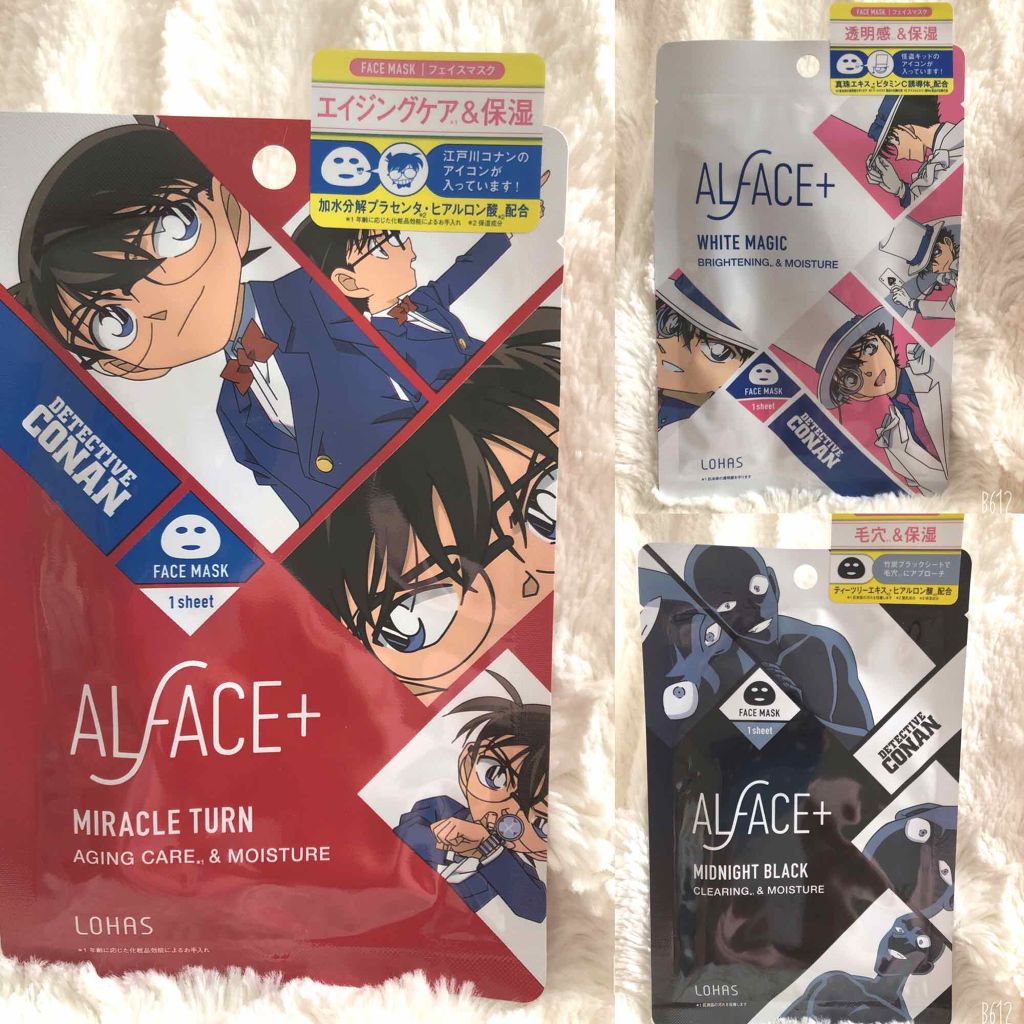 名探偵コナン×オルフェス　ミラクルターン（江戸川コナン）/ALFACE+/シートマスク・パックを使ったクチコミ（2枚目）