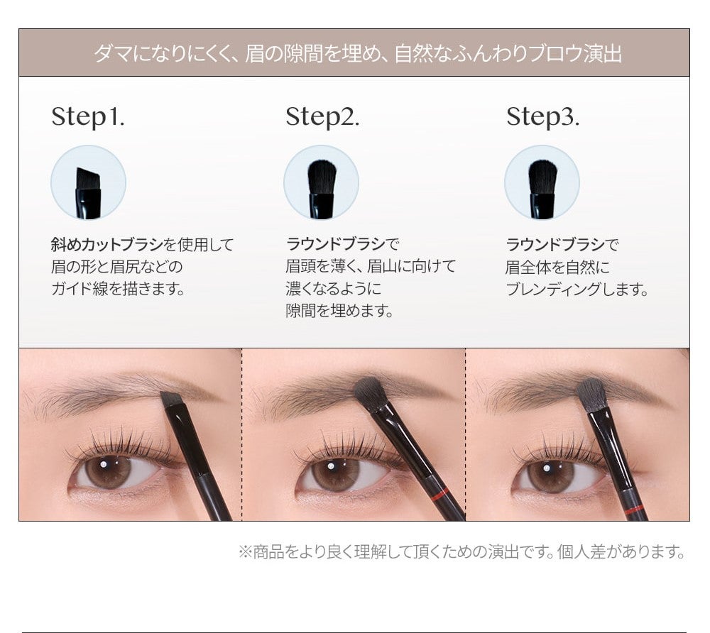 キルブロウシェーピングパウダーブロウ/CLIO/アイブロウを使ったクチコミ(5枚目)