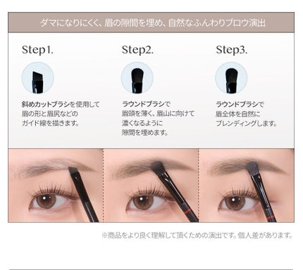 キルブロウシェーピングパウダーブロウ/CLIO/アイブロウを使ったクチコミ(5枚目)