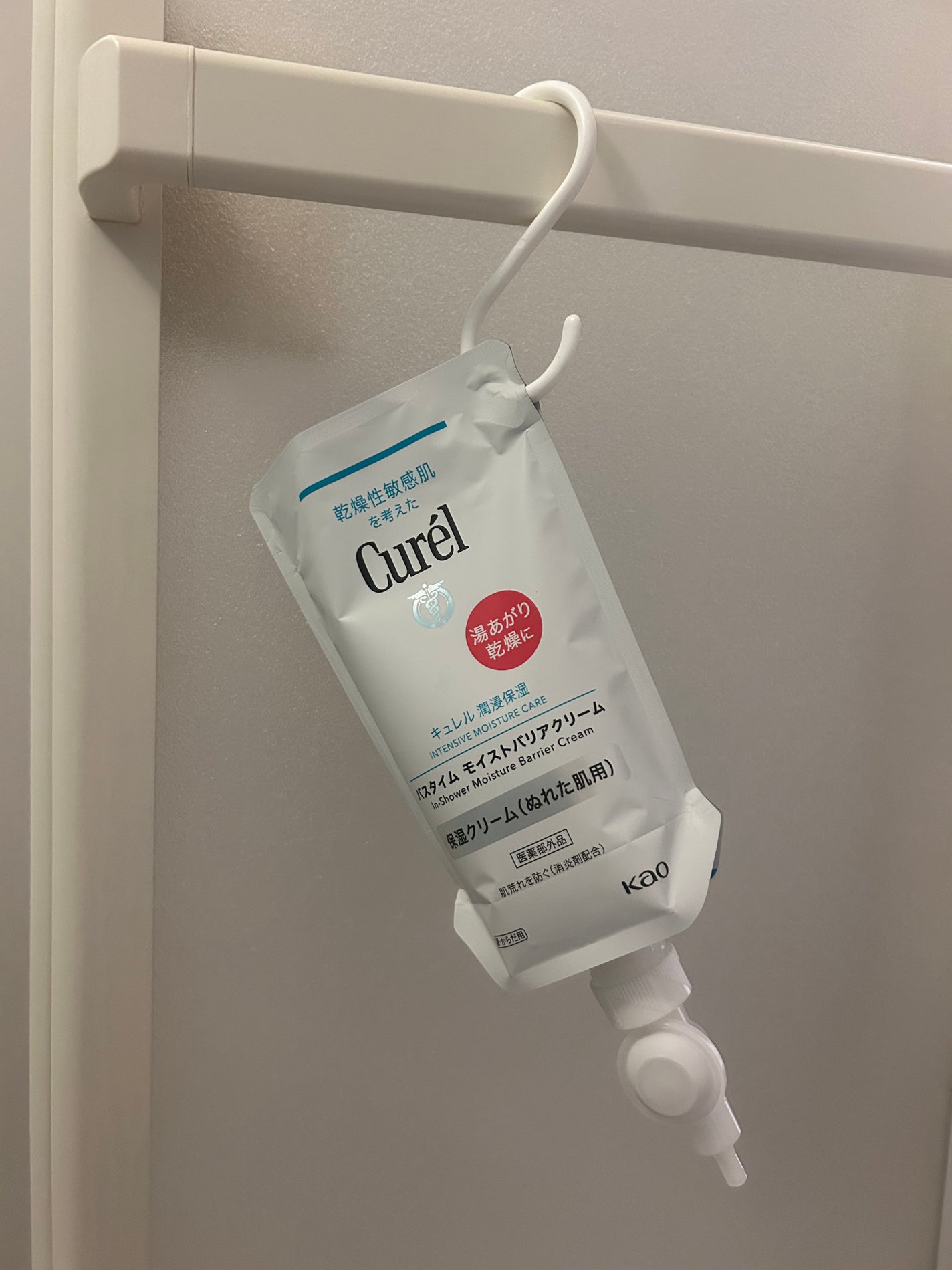 バスタイム モイストバリアクリーム/キュレル/ボディクリームを使ったクチコミ(1枚目)