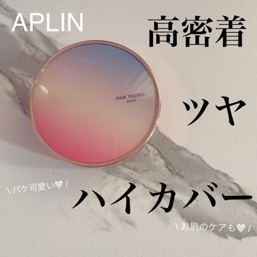 ピンクティーツリーカバーアップグロウクッション/APLIN/クッションファンデーションを使ったクチコミ（1枚目）