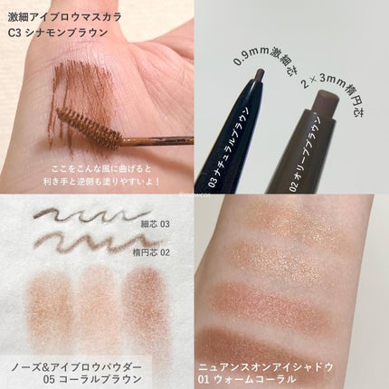 超細芯アイブロウ/CEZANNE/アイブロウペンシルを使ったクチコミ(2枚目)