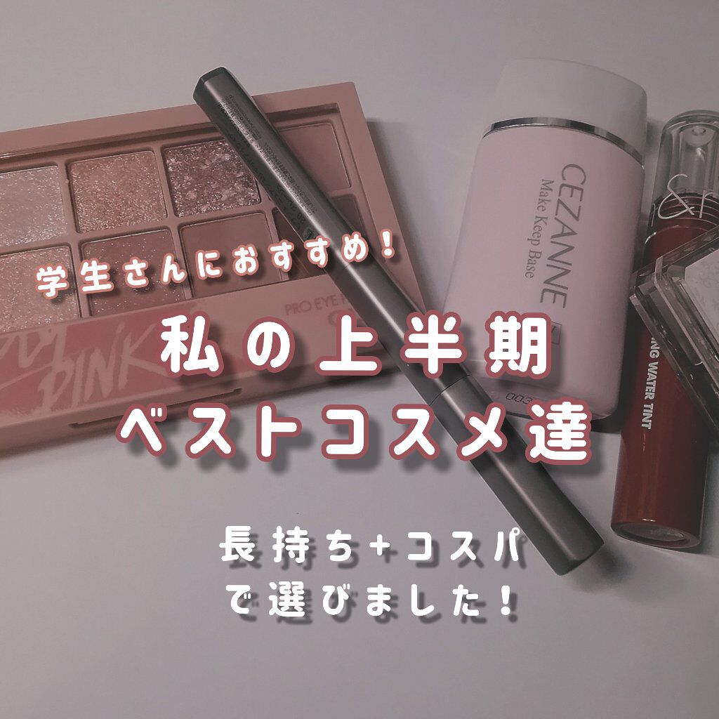 パーフェクトマルチアイズ/キャンメイク/アイシャドウパレットを使ったクチコミ（1枚目）