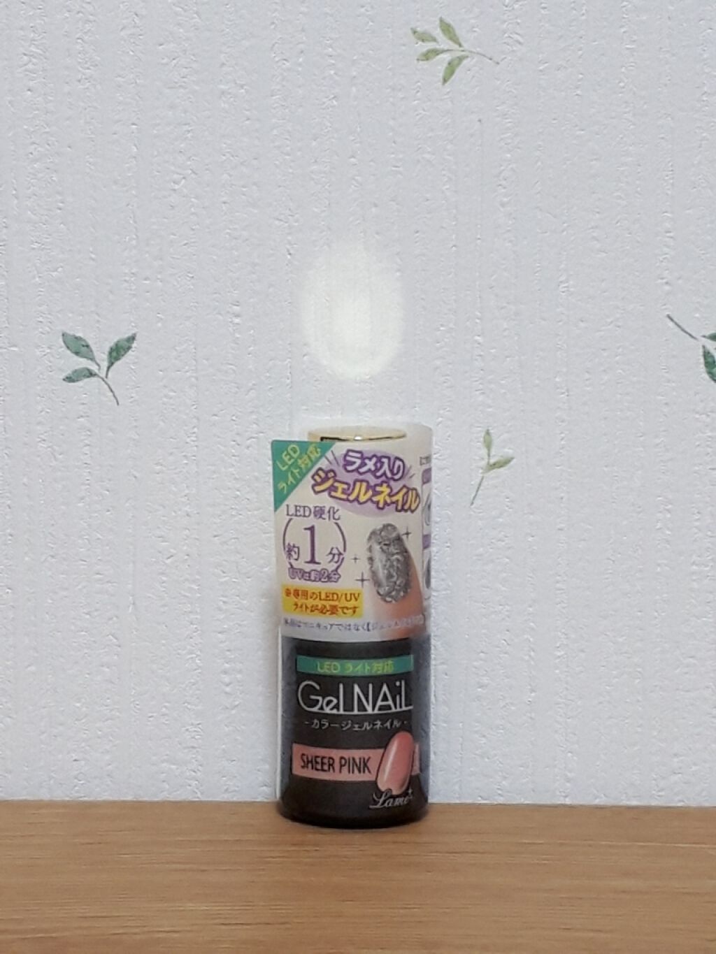 ジェルネイル(ライト対応)/セリア/ジェルネイルを使ったクチコミ(1枚目)