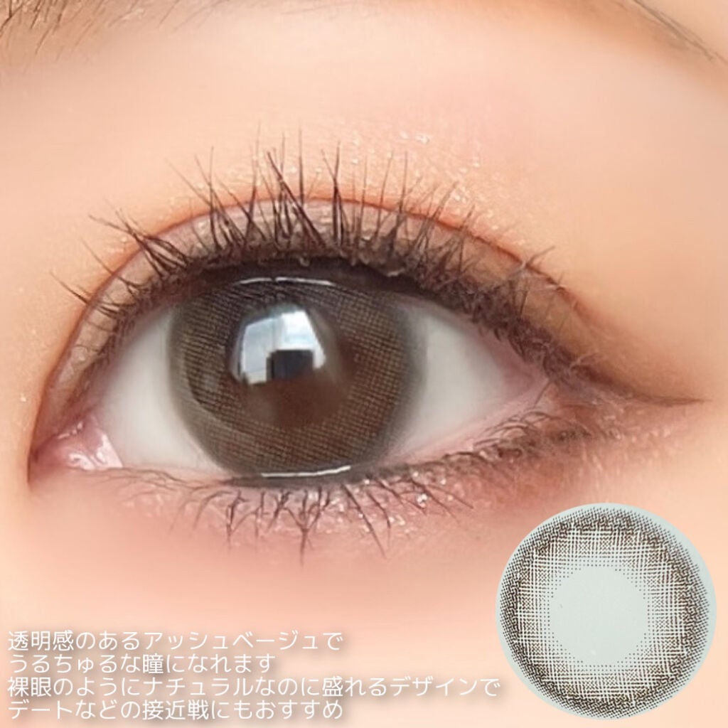 エバーカラーワンデー ナチュラル/エバーカラー/ワンデー(1DAY)カラコンを使ったクチコミ(9枚目)