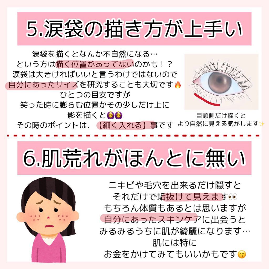 フジコ色っぽスティック/Fujiko/ヘアコームを使ったクチコミ(6枚目)