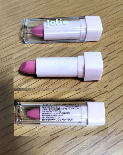 マナビア on LIPS 「ワッツで購入したキッズコスメです。リップは何の香りかは分かりま..」(4枚目)