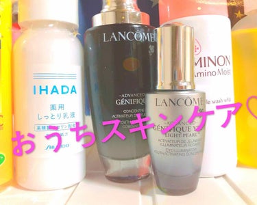 ジェニフィック アドバンスト(旧)/LANCOME/美容液を使ったクチコミ（1枚目）