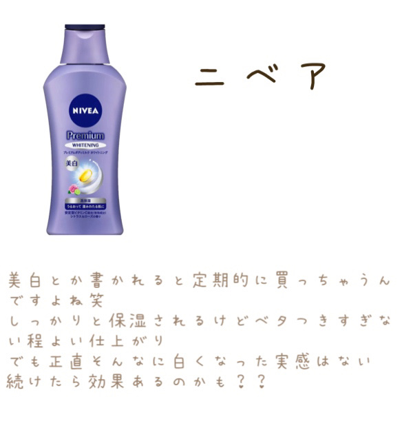 ヴァセリン アドバンスドリペア ボディローション 無香料/ヴァセリン/ボディローションを使ったクチコミ（3枚目）