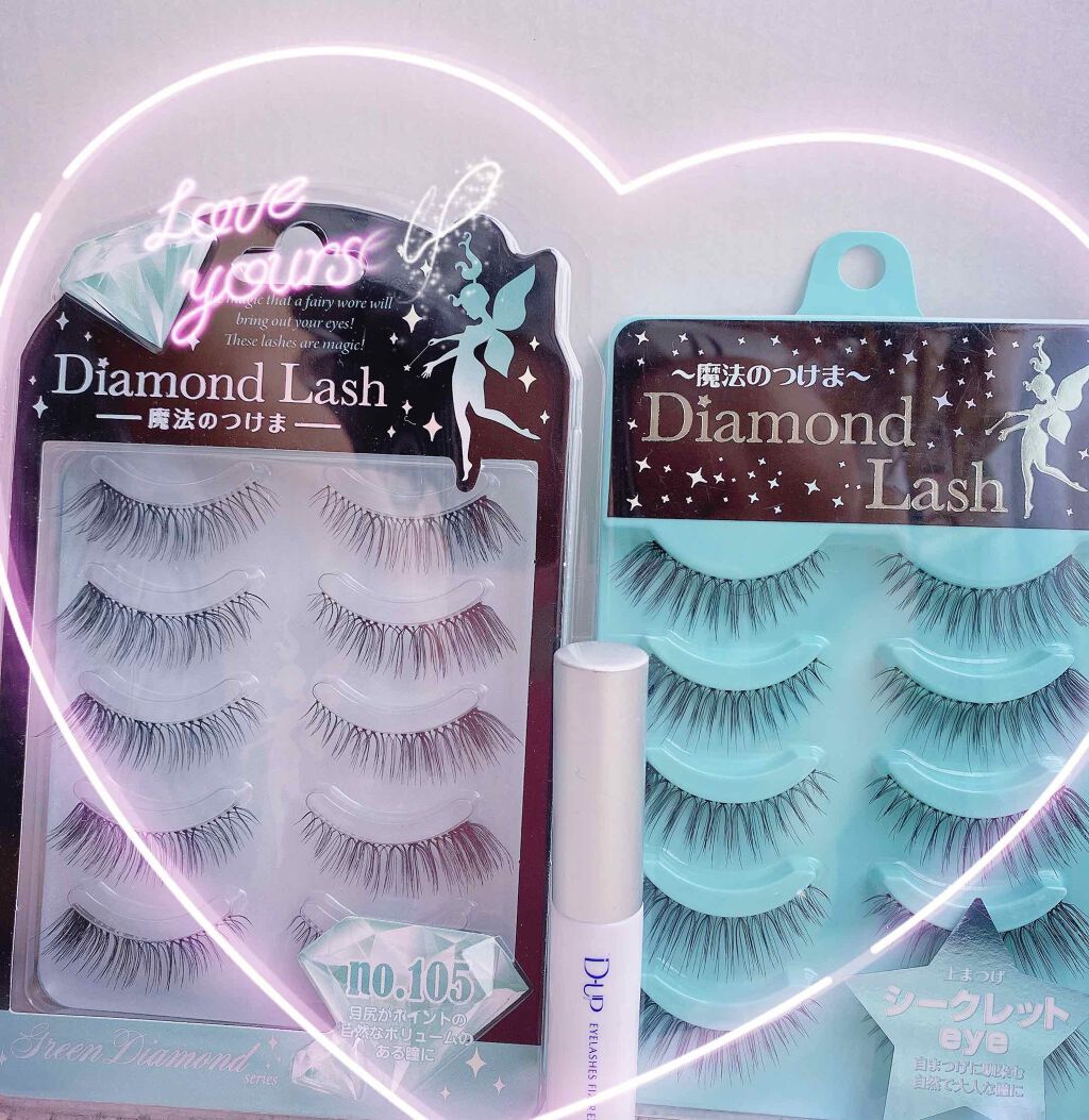 アイラッシュフィクサーEX 552/D-UP/つけまつげを使ったクチコミ(2枚目)