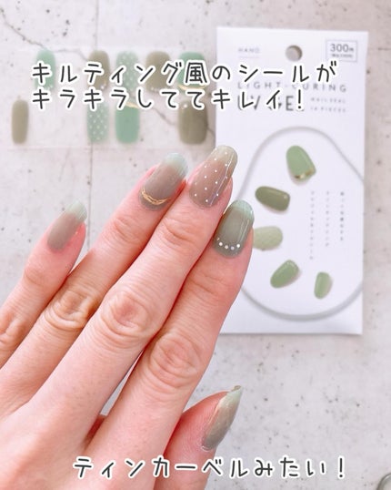 ライトキュアリングUVジェルネイルシール/キャンドゥ/ネイルシールを使ったクチコミ(6枚目)