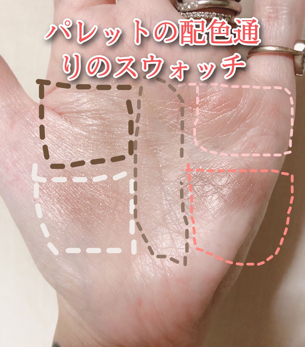 パーフェクトスタイリストアイズ/キャンメイク/アイシャドウパレットを使ったクチコミ(2枚目)