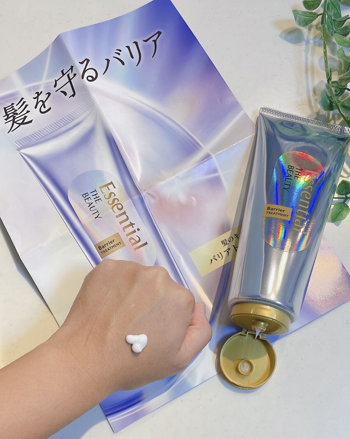 髪のキメ美容バリアトリートメント/エッセンシャル/洗い流すヘアトリートメントを使ったクチコミ（3枚目）