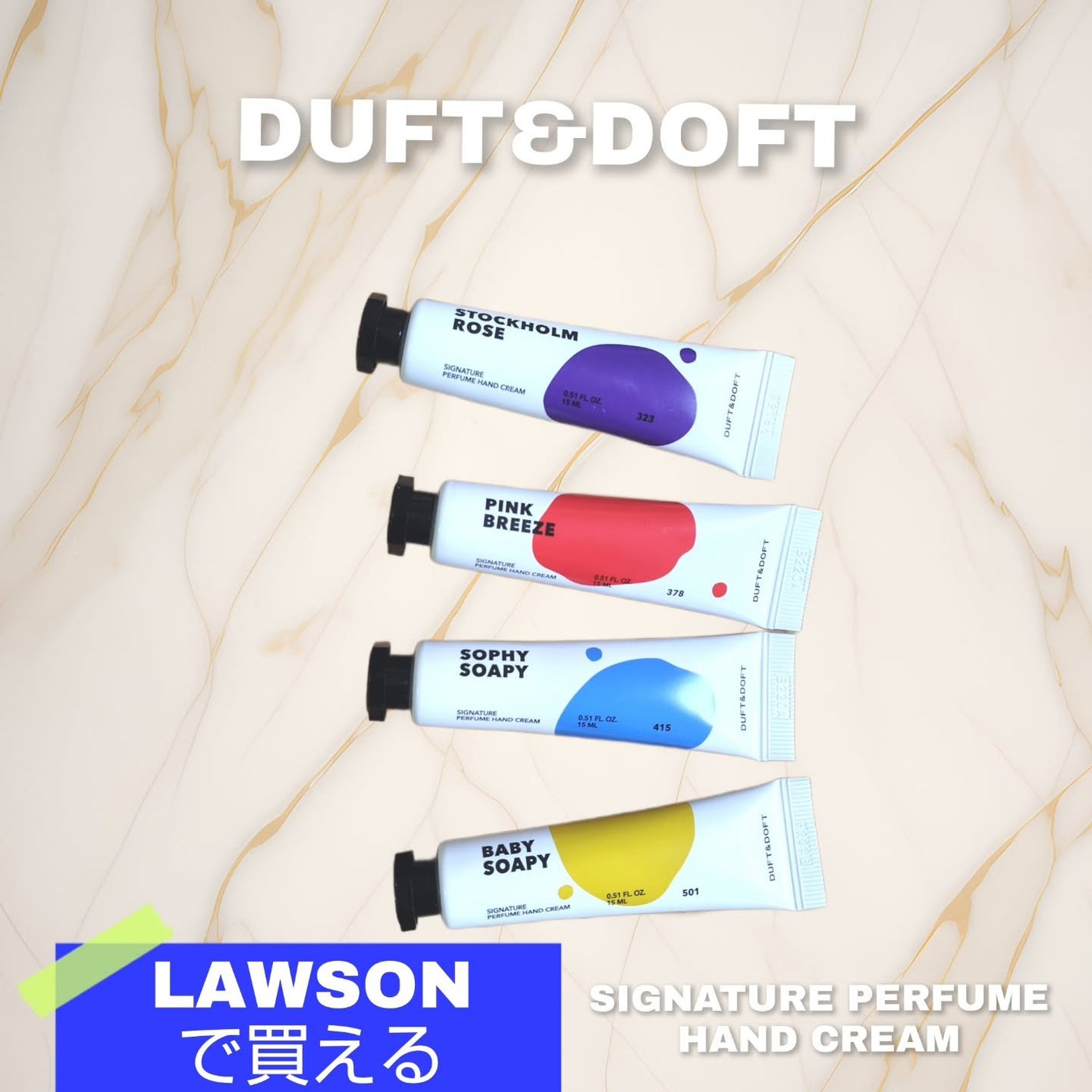 シグネチャーパフュームハンドクリームミニチュアギフトセット/DUFT&DOFT/ハンドクリームを使ったクチコミ(1枚目)