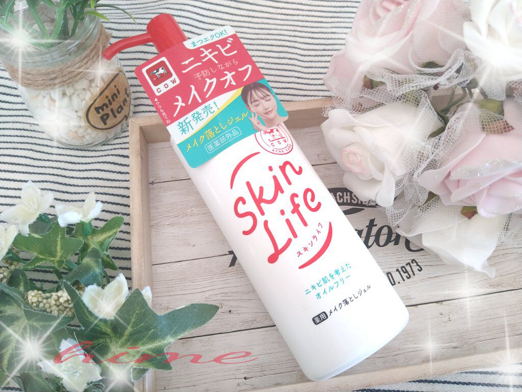 薬用メイク落としジェル/スキンライフ/クレンジングジェルを使ったクチコミ（1枚目）